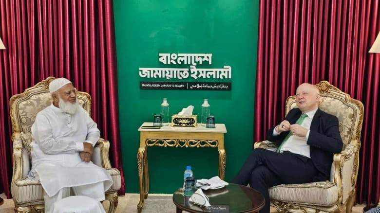জামায়াত আমিরের সঙ্গে জার্মান রাষ্ট্রদূতের সৌজন্য সাক্ষাৎ