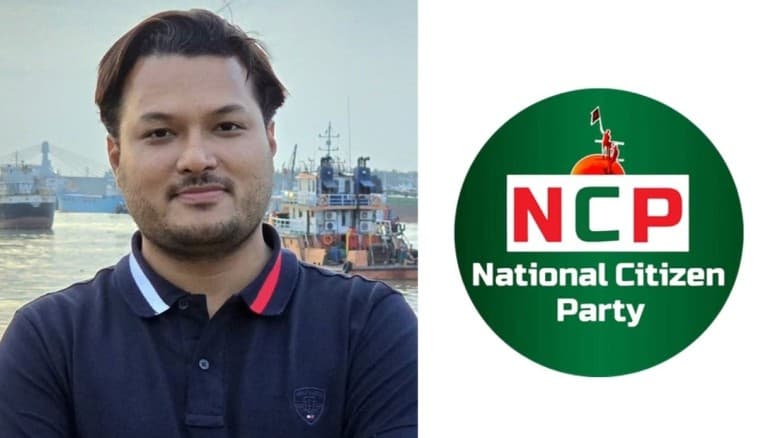 এনসিপির কেন্দ্রীয় নেতা মুনতাসিরকে দল থেকে অব্যাহতি