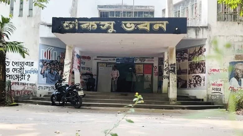 চাকসুর ভোট গণনা হবে যেভাবে