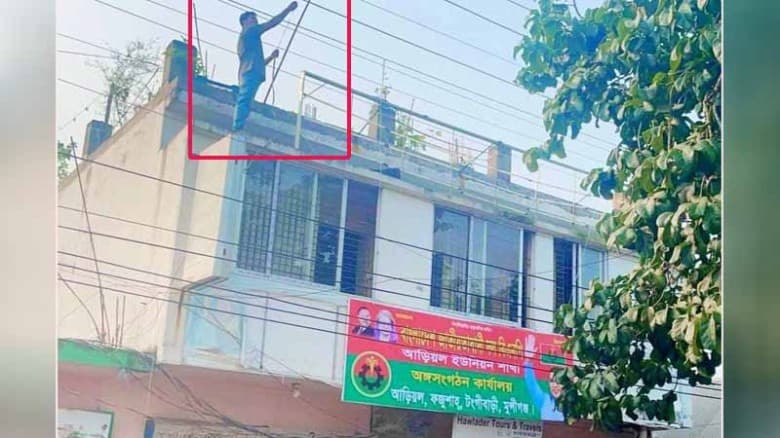 বিএনপির দলীয় ব্যানার টাঙাতে গিয়ে বিদ্যুৎস্পৃষ্টে যুবকের মর্মান্তিক মৃত্যু!