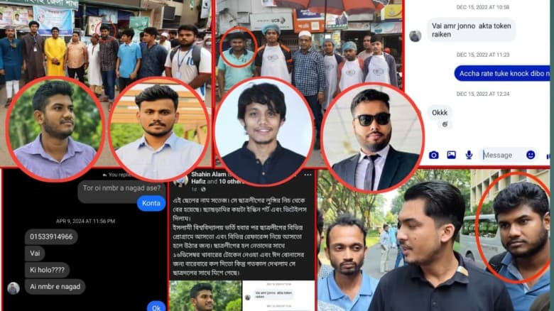 ছাত্রলীগ কর্মী নিয়ে চলছে ইবি ছাত্রদলের বহর