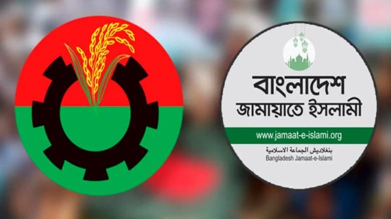 বিএনপিকে ধন্যবাদ জানাল জামায়াত ইসলামী
