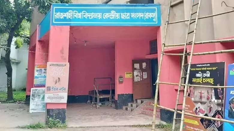 রাকসু ভোটের আগের রাতে মেসে মেসে বিরিয়ানির প্যাকেট বিতরণ ছাত্রদলের