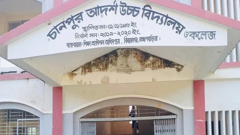 ব্রাহ্মণবাড়িয়ার তিন শিক্ষাপ্রতিষ্ঠানে একজনও পাস করেনি