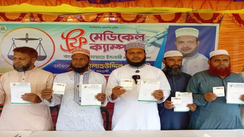কাপাসিয়ায় ফ্রি মেডিকেল ক্যাম্প
