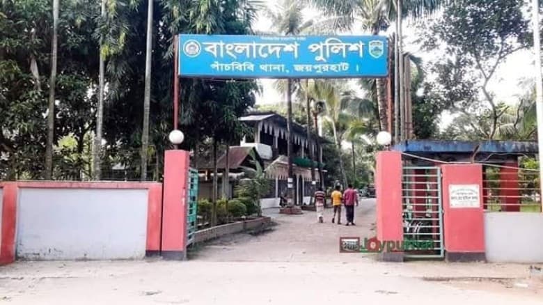 জয়পুরহাটে পুকুরে মাছ ধরাকে কেন্দ্র করে ঝগড়া,  প্রতিবেশির ধাক্কায় বৃদ্ধের মৃ ত্যু