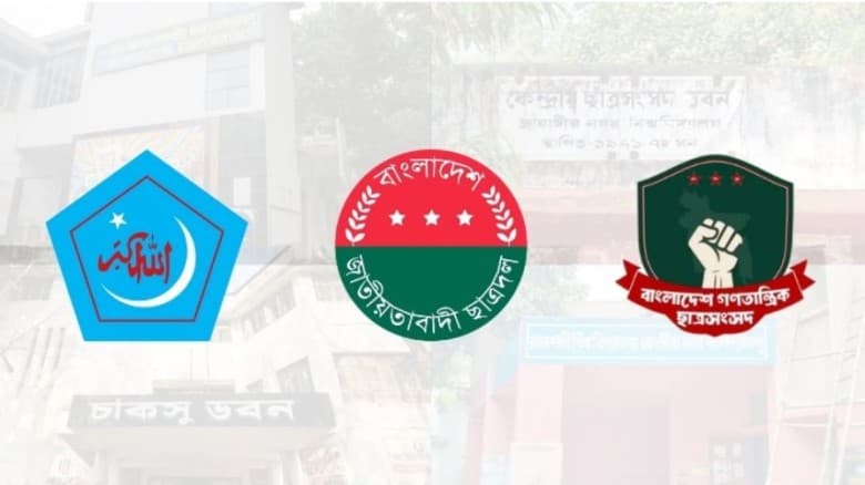 চার বিশ্ববিদ্যালয়ে ১০২ পদের ৮৭টিতেই জয় ছাত্রশিবিরের, ছাত্রদল পেল দুটি