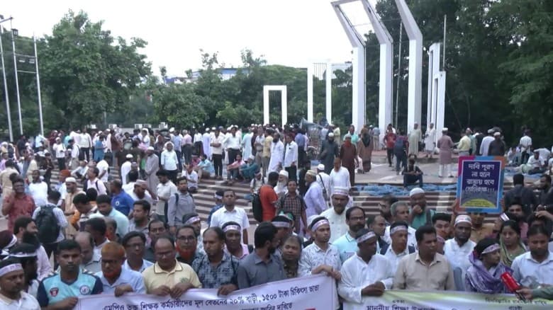 কেন্দ্রীয় শহীদ মিনারে এমপিওভুক্ত শিক্ষক-কর্মচারীদের মহাসমাবেশ