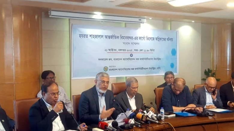 শাহজালাল বিমানবন্দরে অগ্নিকাণ্ডে ওষুধ শিল্পে ৪ হাজার কোটি টাকার ক্ষতির আশঙ্কা