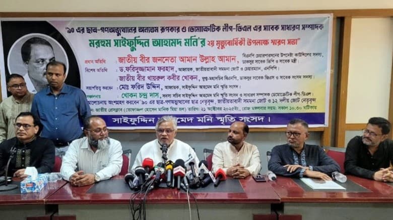 বিমানবন্দরে আগুন ফ্যাসিস্ট হাসিনার নাশকতার অংশ: আমান