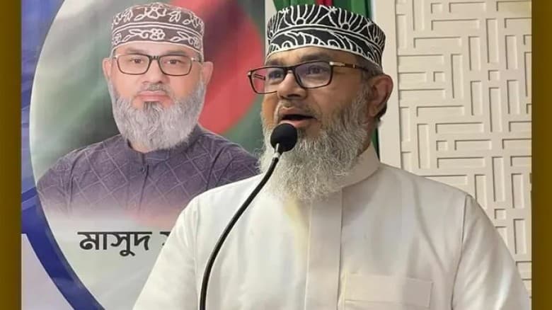 বিভেদ নয় ঐক্য চাই, স্বপ্নের বাংলাদেশ গড়তে চাই: মাসুদ সাঈদী