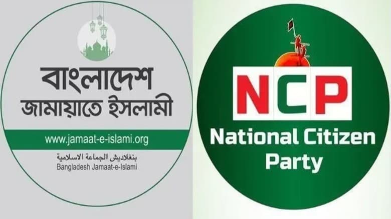 গোলাম পরওয়ারের বক্তব্যে ক্ষুব্ধ এনসিপি