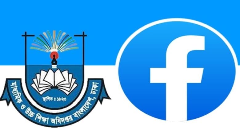 সরকারি প্রতিষ্ঠানে ফেসবুক ব্যবহারে সতর্ক থাকার নির্দেশনা