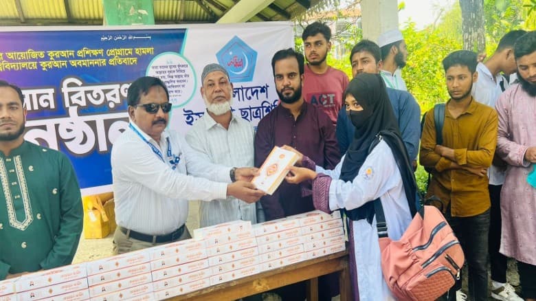 বোরহানউদ্দিনে ছাত্রশিবিরের উদ্যোগে পবিত্র কুরআন বিতরণ