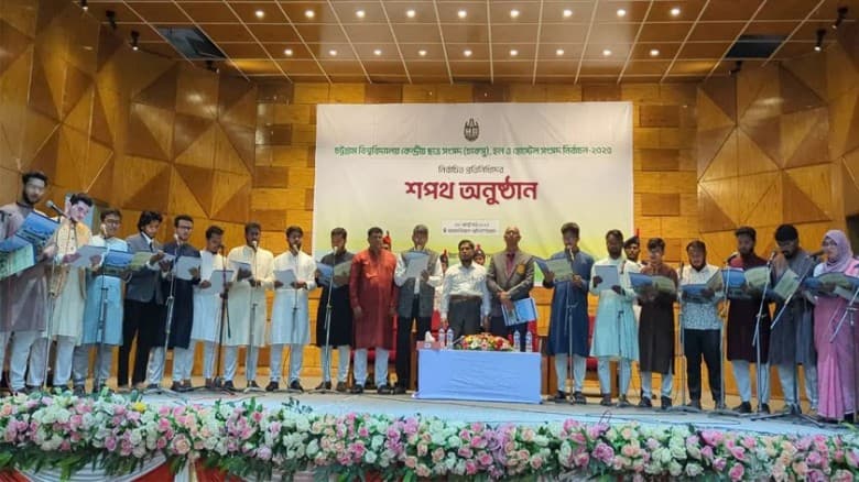 শপথ নিলেন চাকসুর নবনির্বাচিত প্রতিনিধিরা