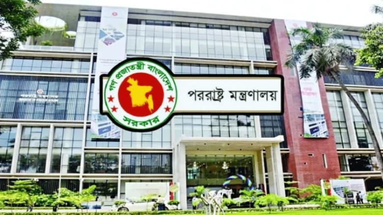 পশ্চিম তীর দখলে ইসরায়েলি পদক্ষেপের  নিন্দা জানাল বাংলাদেশ
