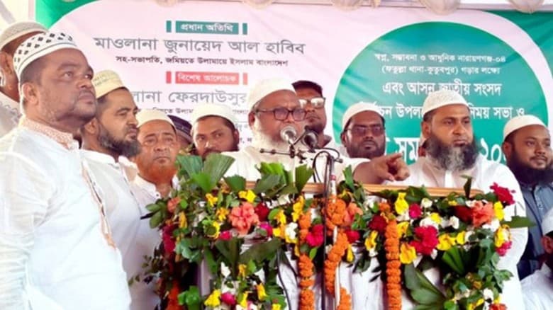 জামায়াতকে ভোট দেওয়া জায়েজ নেই: মনির কাসেমী
