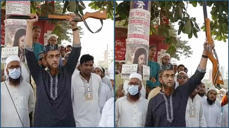 মিছিলে ডামি রাইফেল প্রদর্শন করে আতঙ্ক সৃষ্টি