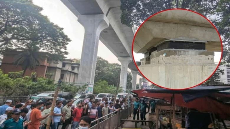 মেট্রোরেলের বিয়ারিং প্যাড খুলে পড়ে পথচারীর মৃত্যু, ট্রেন চলাচল বন্ধ