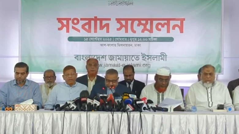 জাতীয় পার্টি ও ১৪ দলের কার্যক্রম নিষিদ্ধসহ ৫ দাবি জামায়াতের, সোমবার বিক্ষোভ