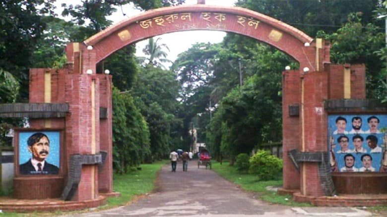 মাদক সেবনে বহিষ্কার  , ধুমপানে জরিমানা
