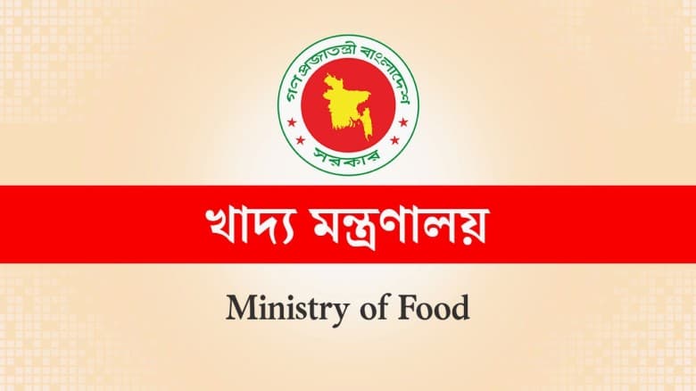 যুক্তরাষ্ট্র থেকে গম আমদানিতে কোনো অনিয়ম হয়নি : খাদ্য মন্ত্রণালয়