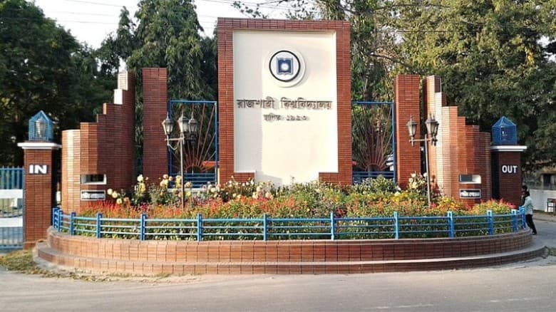 রাবিতে সাড়ে ৩ হাজার কোটি টাকার উন্নয়ন প্রকল্প অনুমোদন