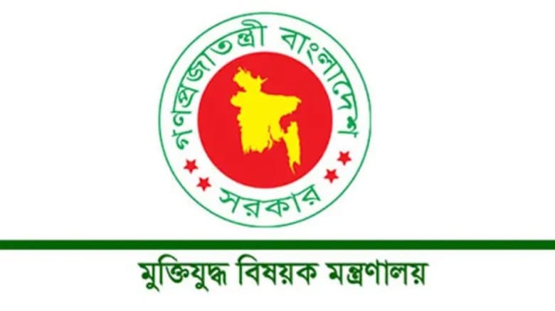 ভুয়া জুলাই-যোদ্ধার তালিকায় ১০৪ জন