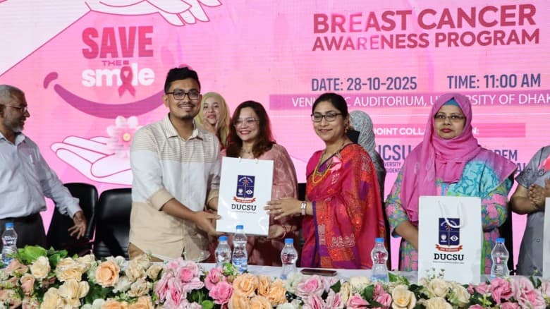 ডাকসুর উদ্যোগে স্তন ক্যানসার সচেতনতা ও ফ্রি স্ক্রিনিং