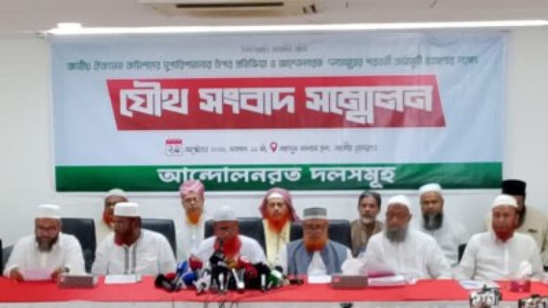 বৃহস্পতিবার নির্বাচন কমিশনে স্মারকলিপি দেবে জামায়াতসহ ৮ দল