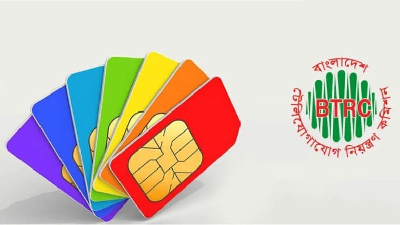 আজকের পর থেকে বন্ধ হবে অতিরিক্ত সিম