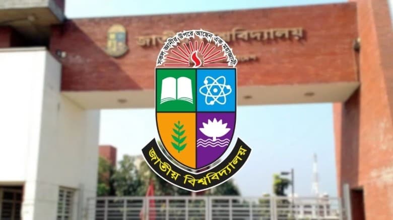 জাতীয় বিশ্ববিদ্যালয়ে কমানো হচ্ছে বিভিন্ন পরীক্ষার ফি