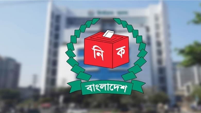 তালিকায় ১১৯ প্রতীকের ভিতরে যা যা রেখেছে ইসি