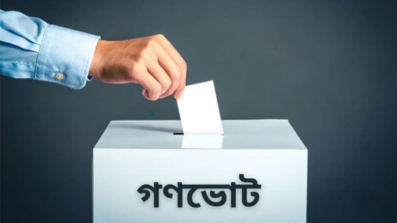 গণভোটের প্রস্তুতি নিতে ইসির নির্দেশ
