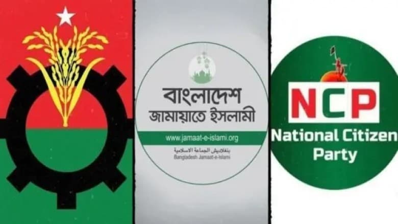 বিএনপি না জামায়াত, কার সঙ্গে ভোট করবে এনসিপি?