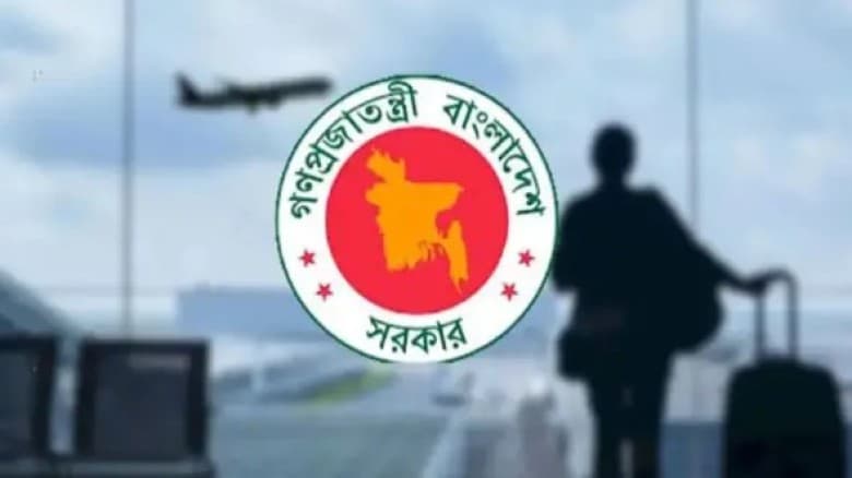 নির্বাচন পর্যন্ত ‘অপরিহার্য কারণ’ ছাড়া বিদেশ ভ্রমণ নয়: প্রধান উপদেষ্টার কার্যালয়