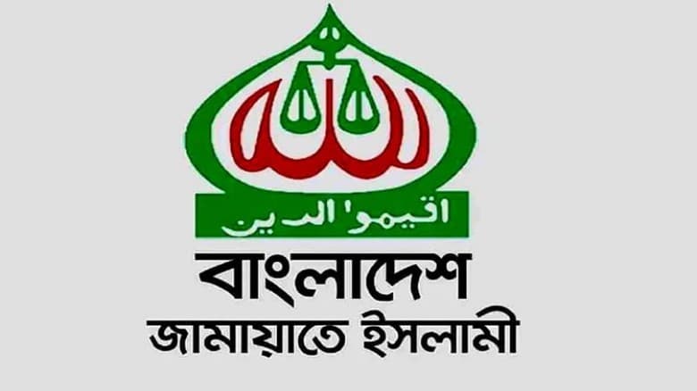 জামায়াতসহ ৮ দলের নতুন কর্মসূচি ঘোষণা সোমবার
