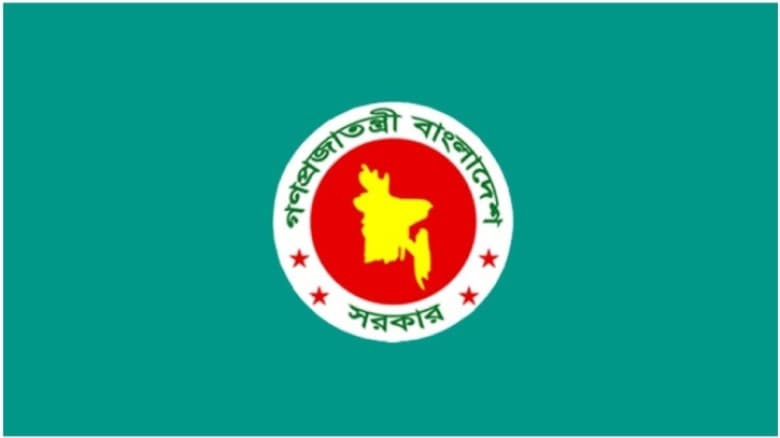 ৪ দফতরে নতুন সচিব নিয়োগ দিল সরকার