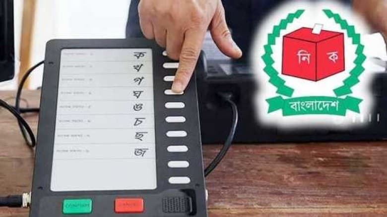 ইভিএমে ভোট দেওয়ার বিধান বাতিল, নতুন আরপিও অধ্যাদেশ জারি