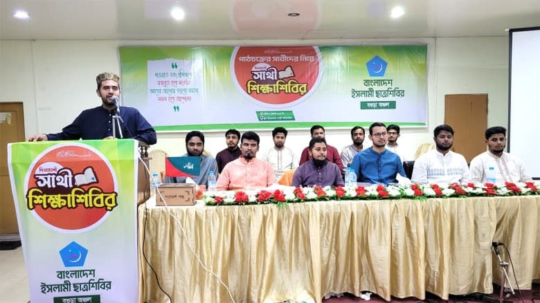 ছাত্রশিবির যেকোনো সঙ্কটে সর্বোচ্চ ভূমিকা রাখার চেষ্টা করেছে