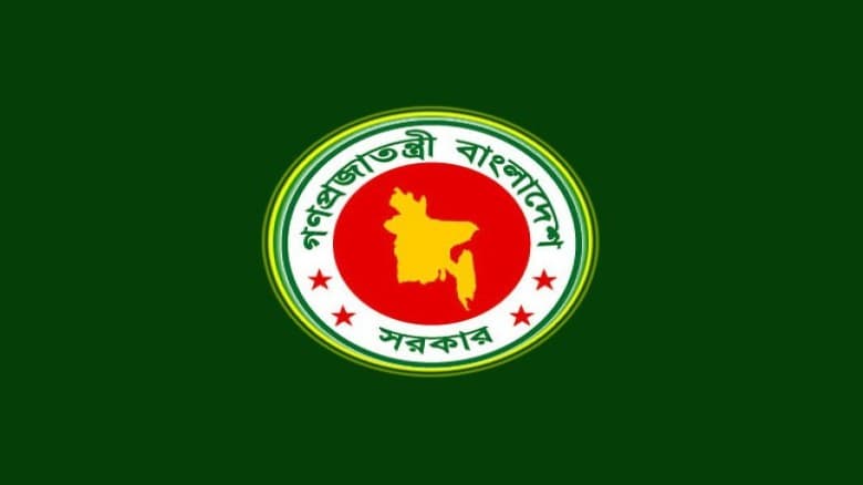 গুমের শাস্তি এখন মৃত্যুদণ্ড,খসড়া আইনের অনুমোদন