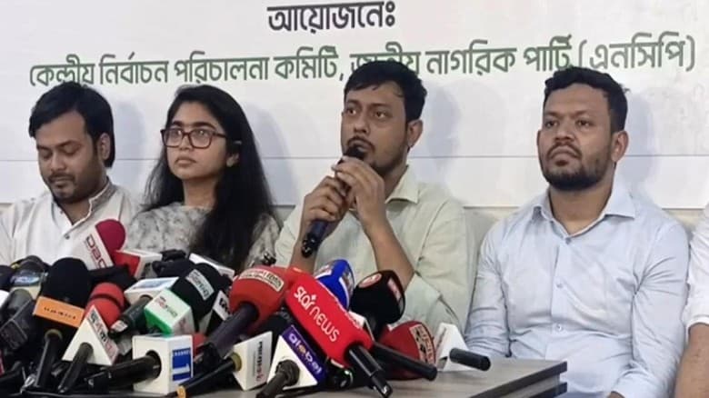 ত্রয়োদশ জাতীয় নির্বাচনে এনসিপির মনোনয়ন ফরম বিতরণ শুরু