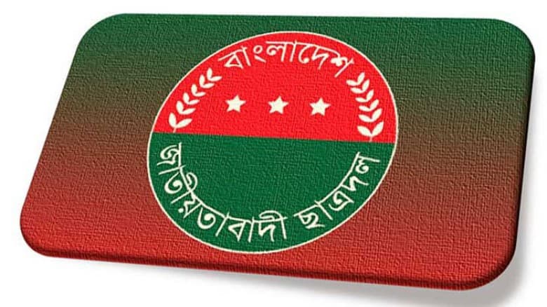 ছাত্রদলের ৭ ইউনিটের কমিটি বিলুপ্ত ঘোষণা
