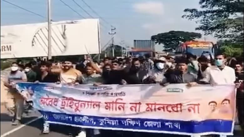 কুমিল্লায় আওয়ামী লীগের ঝটিকা মিছিলের পর ৪৫ নেতা-কর্মী গ্রেপ্তার