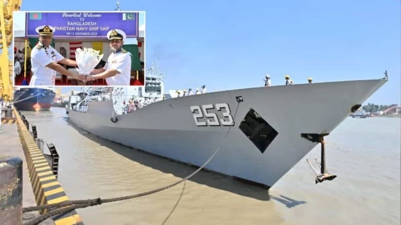 পাকিস্তান নৌবাহিনীর জাহাজ  চট্টগ্রাম বন্দরে