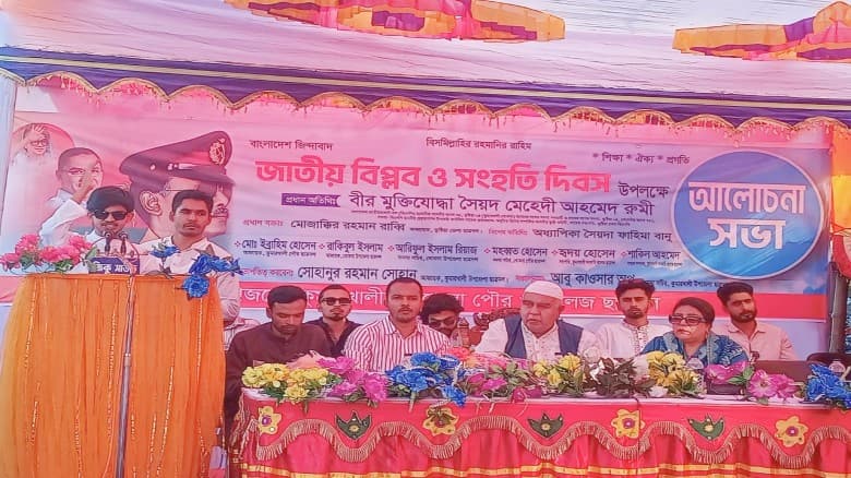 ‎কুমারখালীতে ছাত্রদলের জাতীয় বিপ্লব ও সংহতি দিবস পালিত