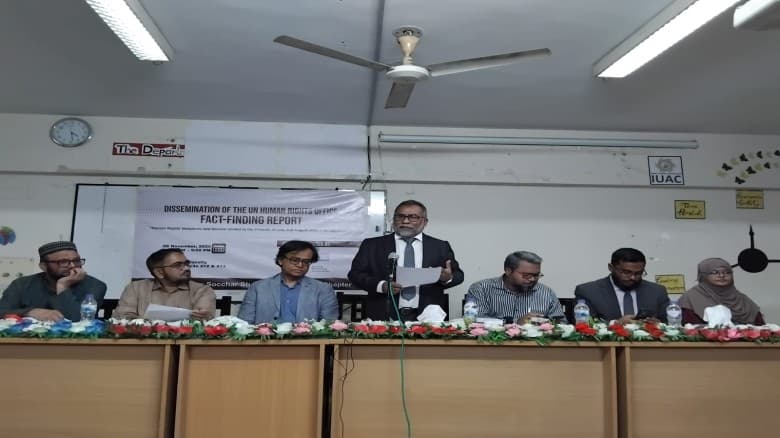 ইবিতে জাতিসংঘ মানবাধিকার কমিশন বাংলাদেশ ও সোচ্চার'র যৌথ উদ্যোগে সেমিনার অনুষ্ঠিত
