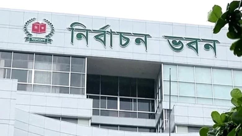 রাজনৈতিক দলের সঙ্গে ইসির সংলাপে বসবে ১৩ নভেম্বর