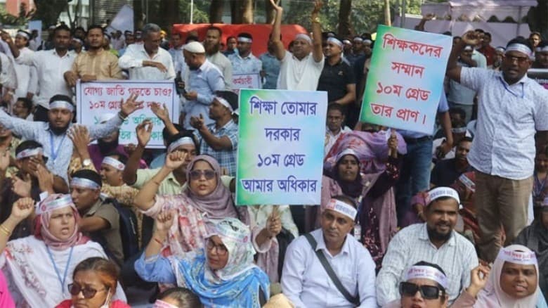 ১০ম গ্রেড দাবি আদায়ে প্রাথমিক শিক্ষকদের অনির্দিষ্টকালের কর্মবিরতি