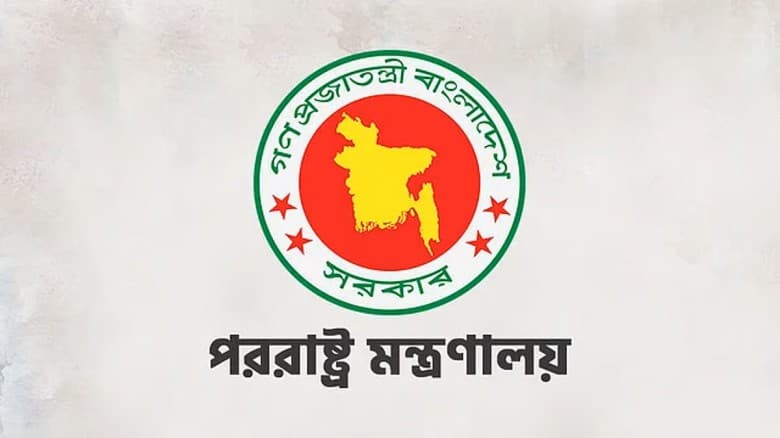 প্রধান উপদেষ্টাকে নিয়ে ভারতের প্রতিরক্ষামন্ত্রীর মন্তব্য অসত্য: পররাষ্ট্র মন্ত্রণালয়